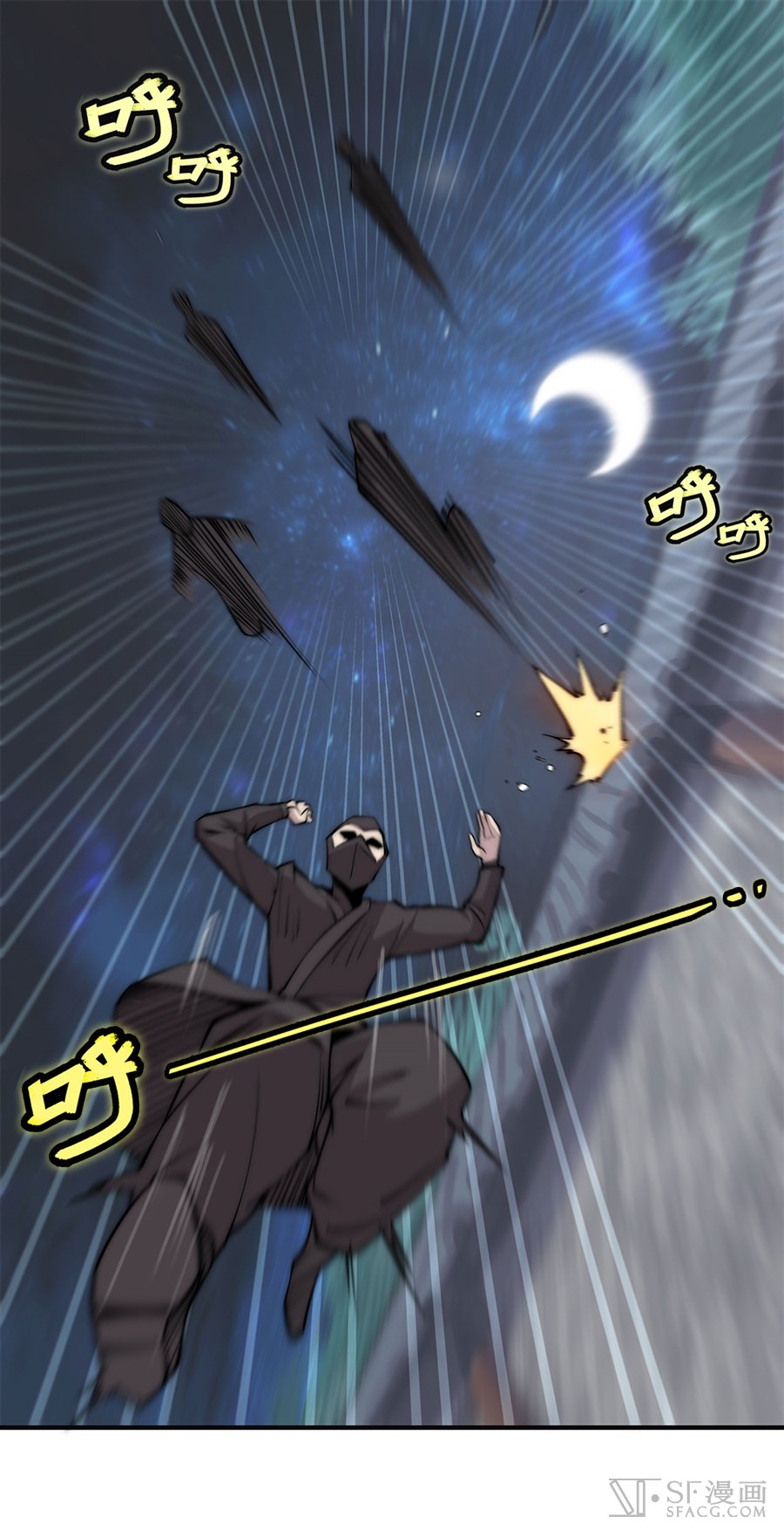 Martial King’s Retired Life Chapter 55 Gambar 29